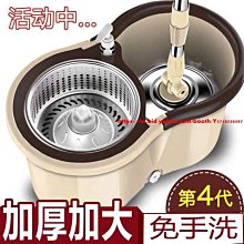 旋轉拖把桶免手洗干濕兩用2021新款家用自動甩干懶人墩 歷史價格詳細信息