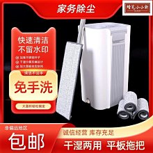 刮刮樂拖把懶人家用免手洗拖地神器旋轉干濕分離平板拖把桶一拖凈超夯 精品 歷史價格詳細信息