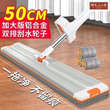 拖把2022新款家用一拖凈木地板自己鋪懶人神器加寬加粗桿懶人拖把~特價 歷史價格詳細信息