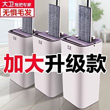 免手洗平板拖把木地板家用懶人干濕網紅拖地神器一拖兩 歷史價格詳細信息
