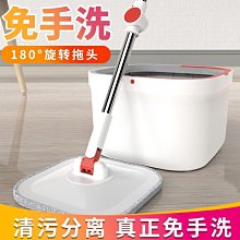 淨污分離旋轉拖把＋專用拖把布x3(超值組內含1桶1拖4布) 歷史價格詳細信息