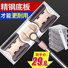 拖把家用一拖凈拖把平板拖夾固式替換布干濕兩用拖布家用瓷磚地磚 歷史價格詳細信息
