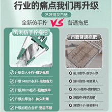 現貨 拖把拖把家用一拖凈新款免手洗懶人拖地神器吸水擠水大號平板拖布簡約 歷史價格詳細信息
