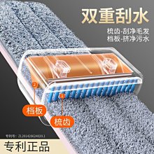 現貨 拖把網紅拖把家用一拖凈新款拖布懶人平板拖免手洗拖地神器刮刮樂簡約 歷史價格詳細信息