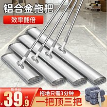 平板拖把家用一拖凈地拖吸水干濕兩用懶人免手洗大號2021新款高端~特價 歷史價格詳細信息