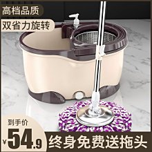 現貨旋轉拖把2021新款拖布家用一拖凈自動脫水免手洗墩布套裝拖地神器 歷史價格詳細信息