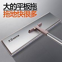 現貨 大衛對折式海綿拖把懶人吸水地拖膠棉家用拖布免手洗拖布墩布拓樸可開發票 歷史價格詳細信息
