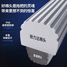 德國Vileda-廚房乾濕兩用去油污吸水抹布30x30cm彩色版8入/袋 歷史價格詳細信息