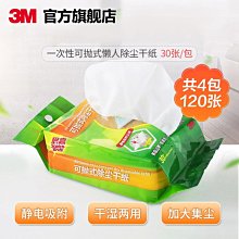 現貨 拖把3M思高拖把桶手壓式旋轉拖把T0拖布桶好神拖拖把家用一拖凈免手洗簡約 歷史價格詳細信息