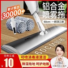 噴水拖把寶家潔P12懶人神器免洗家用廚房衛生間可用墩布不留水漬~特價 歷史價格詳細信息