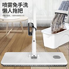 噴水拖把寶家潔P12懶人神器免洗家用廚房衛生間可用墩布不留水漬~特價 歷史價格詳細信息