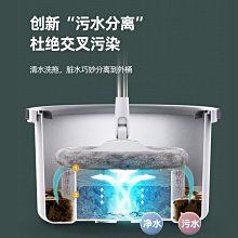 現貨 拖把網紅拖把家用一拖凈新款拖布懶人平板拖免手洗拖地神器刮刮樂簡約 歷史價格詳細信息