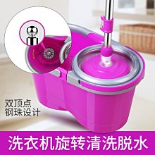 現貨旋轉拖把2021新款拖布家用一拖凈自動脫水免手洗墩布套裝拖地神器 歷史價格詳細信息
