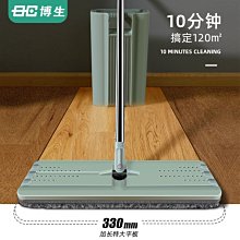 現貨 拖把博生拖把免手洗家用干濕兩用平板吸水懶人拖布一拖瓷磚凈拖地神器簡約 歷史價格詳細信息
