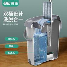 現貨 拖把博生拖把免手洗家用干濕兩用平板吸水懶人拖布一拖瓷磚凈拖地神器簡約 歷史價格詳細信息