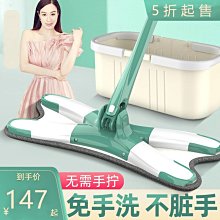 拖把免手洗平板家用干濕兩用旋轉海綿吸水刮刮樂懶人一~特價家用雜貨 歷史價格詳細信息