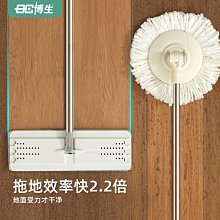 現貨 拖把博生拖把免手洗家用干濕兩用平板吸水懶人拖布一拖瓷磚凈拖地神器簡約 歷史價格詳細信息