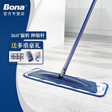 現貨 拖把博生拖把免手洗家用干濕兩用平板吸水懶人拖布一拖瓷磚凈拖地神器簡約 歷史價格詳細信息