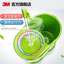 現貨旋轉拖把2021新款拖布家用一拖凈自動脫水免手洗墩布套裝拖地神器 歷史價格詳細信息