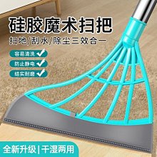 多功能魔法掃把掃水神器加粗加寬刮刀不粘毛掃地神器35CM寬頭掃頭髮刮水器刮刀掃把膠棉掃帚 除水掃把 歷史價格詳細信息