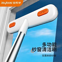 多功能紗窗清潔刷  伸縮款110CM 歷史價格詳細信息