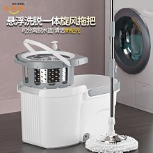 加厚旋轉拖把桶家用免手洗一拖凈雙驅動懶人神器干濕兩~特價家用雜貨 歷史價格詳細信息