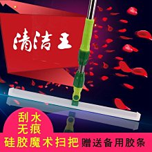 一刮淨不卡塵髮魔術掃把組 掃把畚斗刮水器三件套 魔術掃把三件組 簸箕套裝 清潔工具 掃地套裝 歷史價格詳細信息