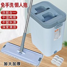 刮刮樂懶人拖把家用一拖凈室內干濕兩用平板拖布免手洗~特價家用雜貨 歷史價格詳細信息