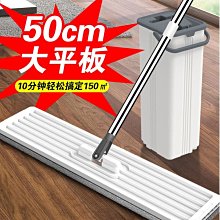 懶人免手洗平板拖把家用刮刮樂一拖凈干濕兩用墩布布室內拖地布~特價下殺 免運 歷史價格詳細信息