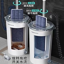 免手洗拖把家用一拖凈干濕兩用網紅拖布懶人平板墩布托帕拖地抖音-促銷 正品 現貨 歷史價格詳細信息