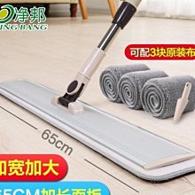 拖把家用平板免手洗懶人旋轉拖布瓷磚墩布桶擦木地板干濕兩用加厚超夯 精品 歷史價格詳細信息