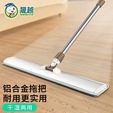 鋁合金拖把家用一拖淨2022新款懶人拖把免手洗地拖平板拖地神器 歷史價格詳細信息