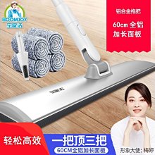 寶家潔平板拖把2024新款家用一拖大號凈替換拖布懶人干濕兩用神器 歷史價格詳細信息