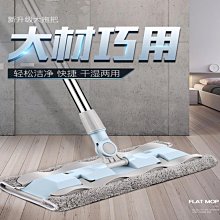 2021拖把家用網紅拖把免手洗加厚居家拖地神器刮刮樂拖把桶平板免*特價正品促銷 歷史價格詳細信息