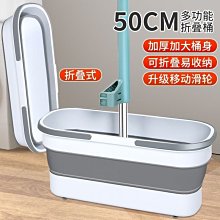 折疊拖把桶長條大容量特厚雙提手折疊拖地桶通用款不占空間儲水桶 歷史價格詳細信息