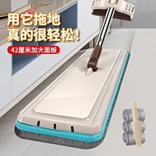 免手洗平板拖把家用干濕兩用拖地神器一拖懶人夾布拖布凈夢歌家居館 歷史價格詳細信息