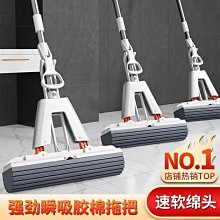 新款拖把海綿家用免手洗一拖凈懶人神器膠棉吸水拖把大~特價家用雜貨 歷史價格詳細信息