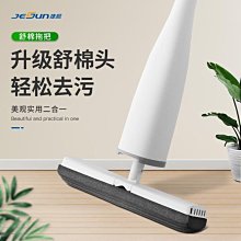 JESUN SCS-001 雙面紗窗清潔刷 歷史價格詳細信息