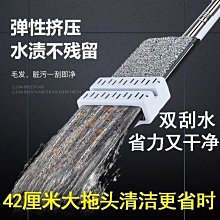網紅懶人拖把家用免手洗平板拖干濕兩用一拖凈刮水刮刮~特價家用雜貨 歷史價格詳細信息