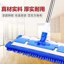 拖把家用一拖凈拖把平板拖夾固式替換布干濕兩用拖布家用瓷磚地磚 歷史價格詳細信息