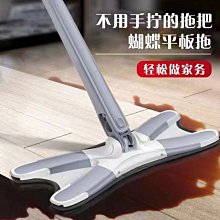 X型免手洗加大平板拖把免手擰拖把吸水拖把無死角清潔拖平板拖無死角拖地除塵吸水懶人拖把N2503H-1 現貨 廠商直送 歷史價格詳細信息