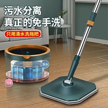 免手洗拖把 旋轉拖把一拖凈污水分離省力平板拖懶人家用靜電除塵拖把 歷史價格詳細信息