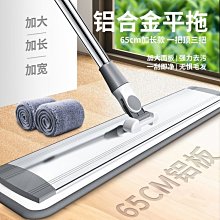 凈邦加厚洗膠棉拖把桶長方形家用塑料大號儲水手提清洗平板拖布桶超夯 精品 歷史價格詳細信息