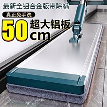 加大拖把免手洗家用一拖凈吸水墩布消毒拖把干濕兩用網紅拖地神器-爆款 歷史價格詳細信息
