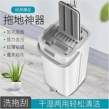 懶人拖把家用一拖凈平板拖免手洗2021新款干濕兩用墩布擠水神器*特價正品促銷 歷史價格詳細信息