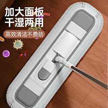 大號拖把家用多功能一拖凈免手洗平板拖布懶人神器地拖~特價家用雜貨 價格比較,價格查詢,歷史價格詳細信息