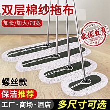 [加寬加大平板拖]愛格懶人平板拖把家用木地板平拖超大地拖布包郵~特價 歷史價格詳細信息