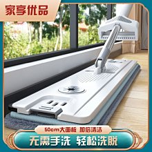 下殺-新款 免手洗拖把2022新款家用一拖凈大號平板塵推懶人吸水拖布拖地神器 歷史價格詳細信息
