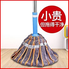 自擰水旋轉拖把家用免手洗拖地神器耐用墩布替換頭干濕兩用一拖凈~特價 歷史價格詳細信息