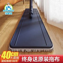 寶家潔平板拖把2024新款家用一拖大號凈替換拖布懶人干濕兩用神器 歷史價格詳細信息